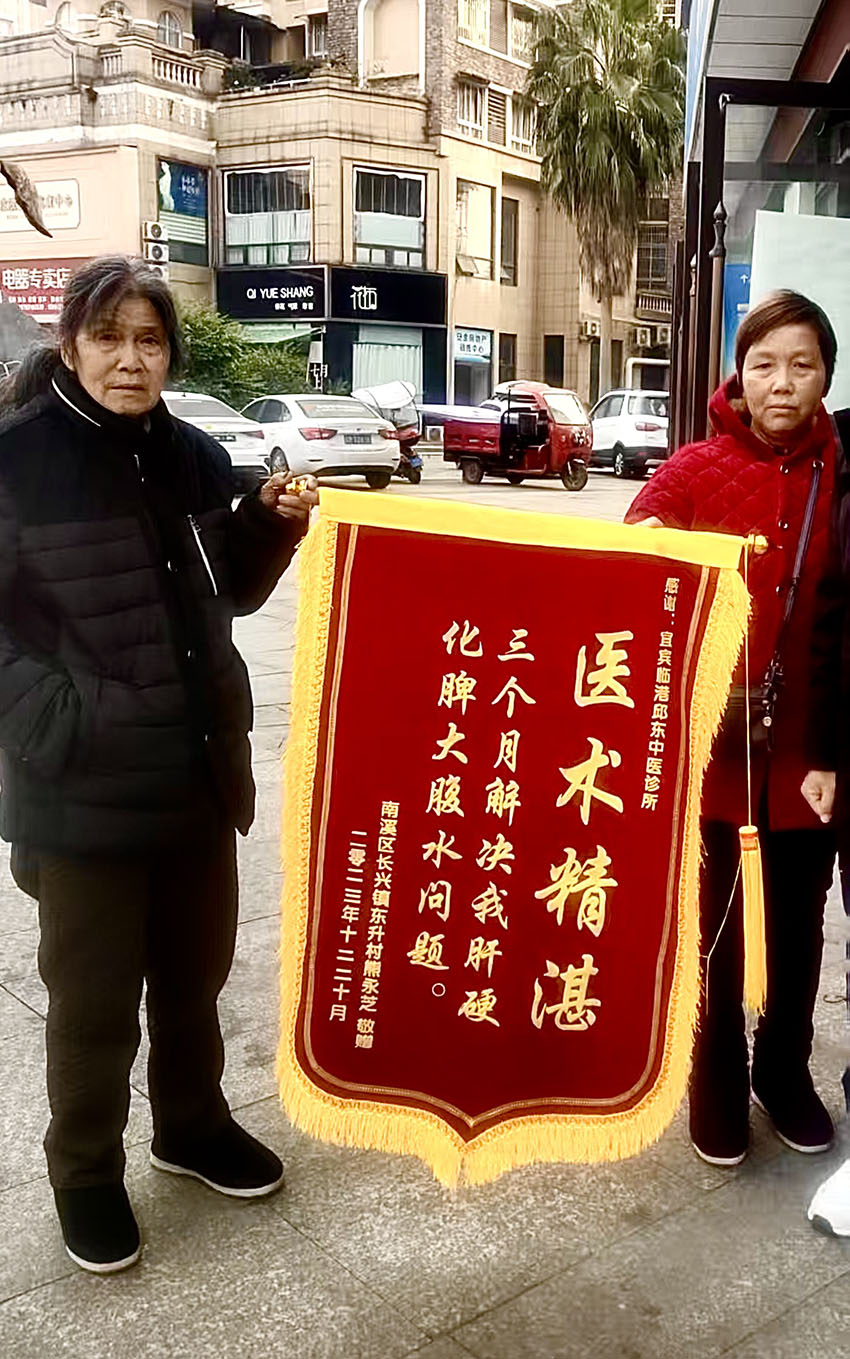 肝硬化失代偿期，转肝癌